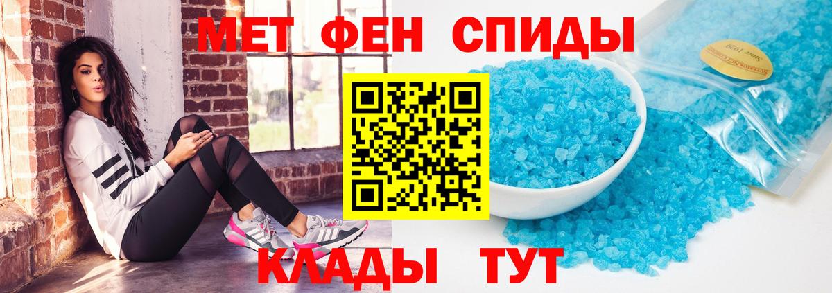 АМФ Розовый  Вход с VPN  Ревда 