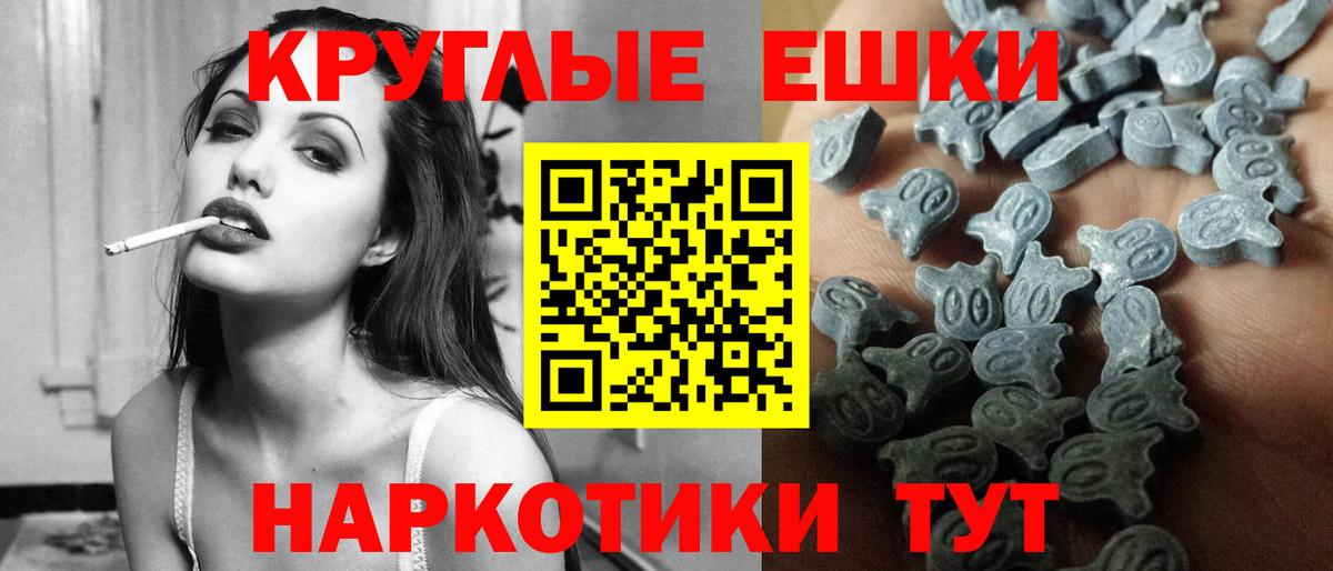 Экстази MDMA  Вход с VPN  Ревда  ЭКСТАЗИ Punisher 