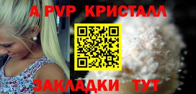 каннабис Дубна