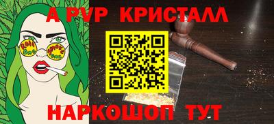 гидра Донецк