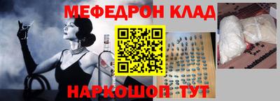 гидра Донецк