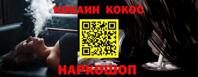 гидра Донецк