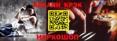 гидра Донецк