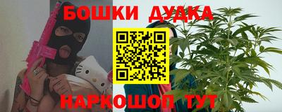 гидра Донецк