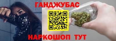 каннабис Дубна