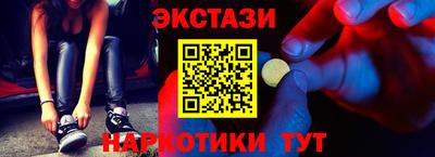 гидра Донецк