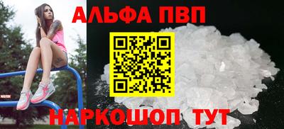 гидра Донецк