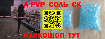 a pvp Донской