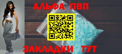 гидра Донецк