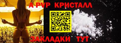 a pvp Донской
