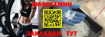 гидра Донецк