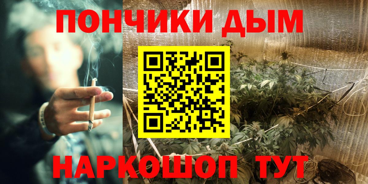 Ревда  Марихуана THC 21%  Бошки марихуана SATIVA & INDICA  Конопля план  Вход с VPN  Шишки марихуана SATIVA & INDICA 