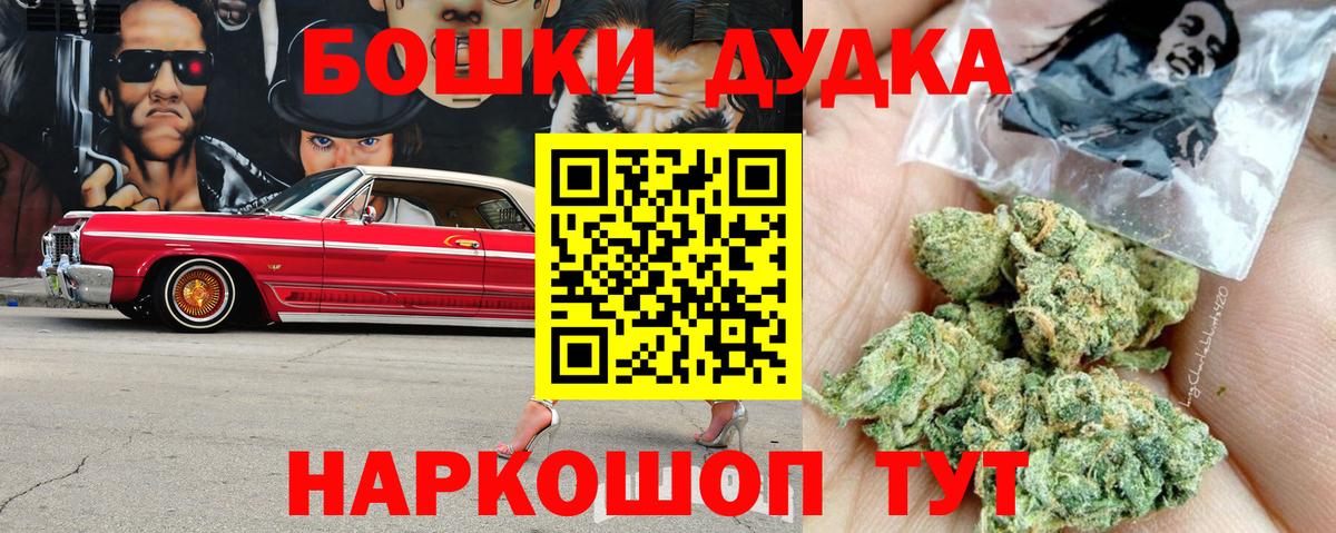 Каннабис Amnesia Ревда